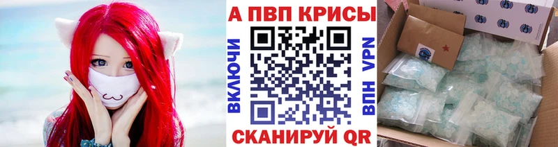 Alpha-PVP VHQ  дарнет шоп  Богданович 