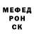 Альфа ПВП Crystall Caudillo Delsur