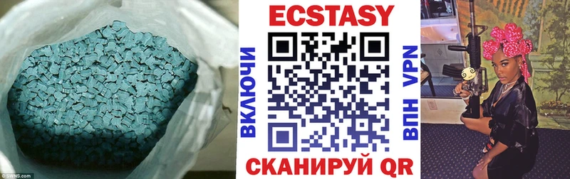 Экстази Cube  мориарти клад  Богданович 