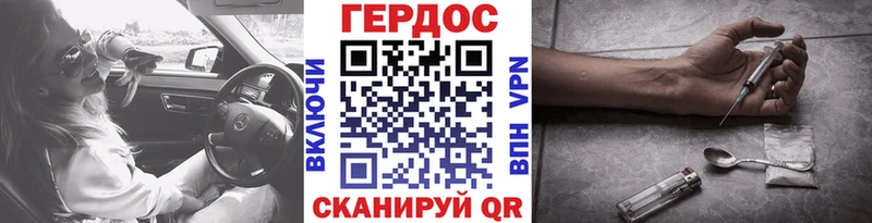 ГЕРОИН афганец  площадка телеграм  hydra зеркало  Богданович  купить наркотики цена 