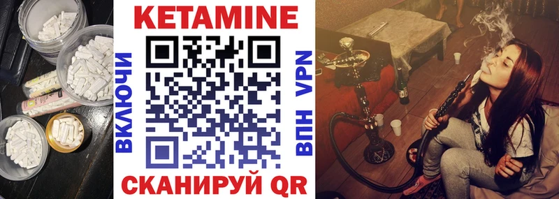 Кетамин ketamine  Богданович 