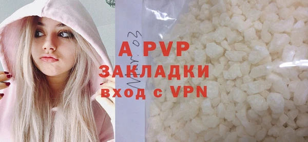 альфа пвп Беломорск