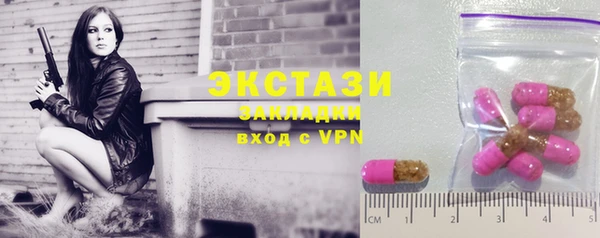 MDMA Premium VHQ Белоозёрский
