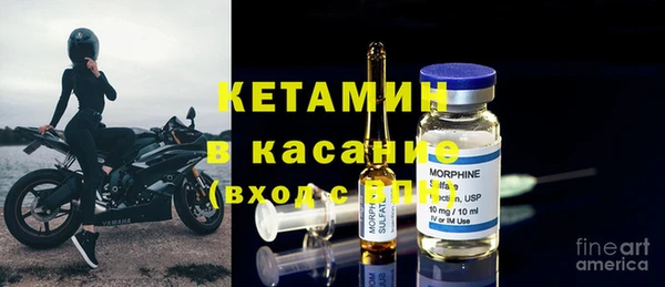 MDMA Premium VHQ Белоозёрский