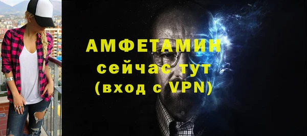 мескалин Белокуриха