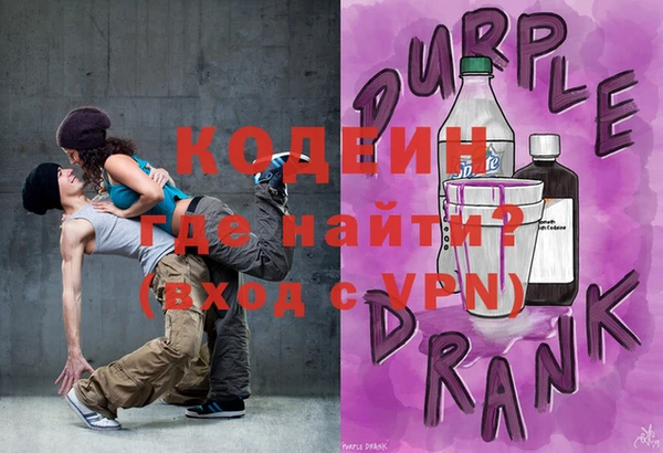мескалин Белокуриха