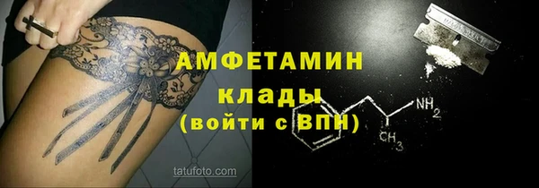 MDMA Premium VHQ Белоозёрский
