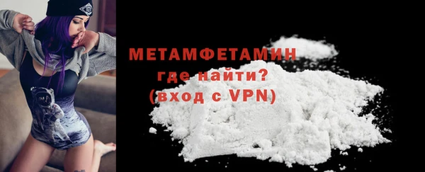 MDMA Premium VHQ Белоозёрский