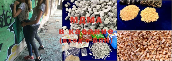 MDMA Premium VHQ Белоозёрский