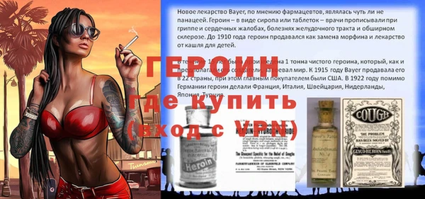 MDMA Premium VHQ Белоозёрский