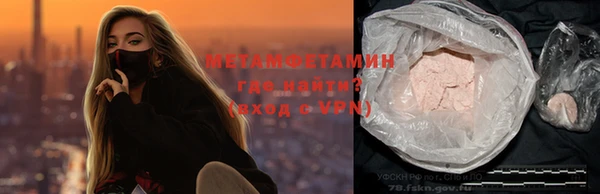 мескалин Белокуриха