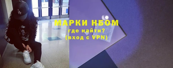 мескалин Белокуриха