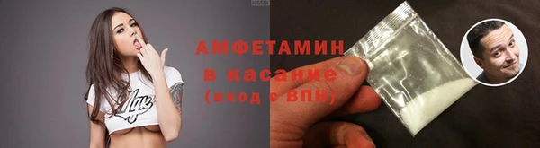 MDMA Premium VHQ Белоозёрский