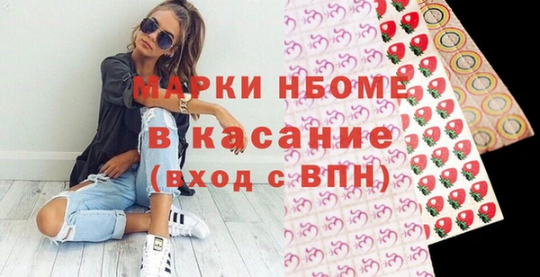 альфа пвп Беломорск