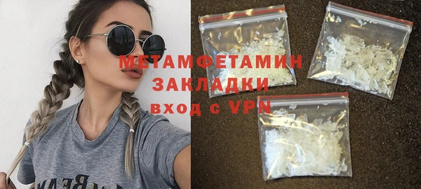 мескалин Белокуриха