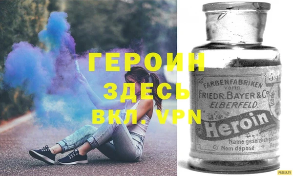 spice Балабаново
