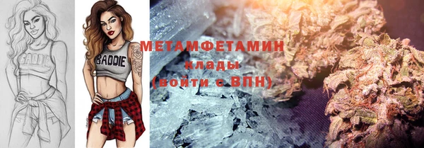 мескалин Белокуриха