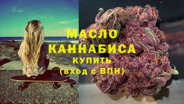 мескалин Белокуриха