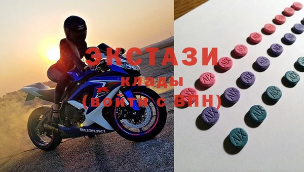 альфа пвп Беломорск