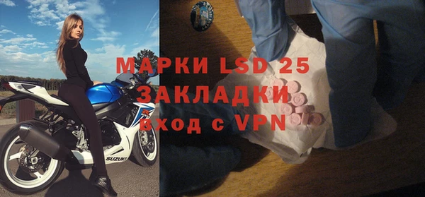 марки nbome Баксан