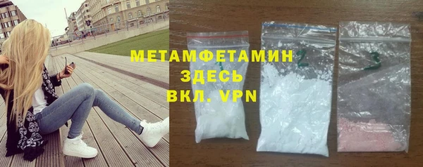мескалин Белокуриха