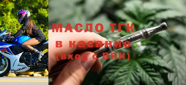 мескалин Белокуриха