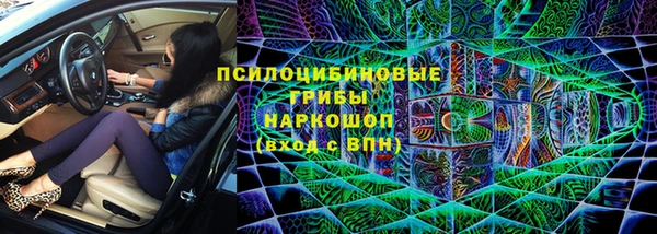 альфа пвп Беломорск