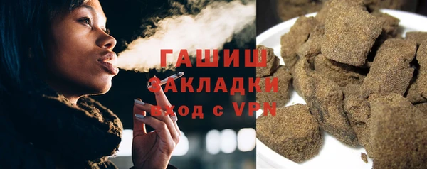 мескалин Белокуриха