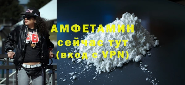 MDMA Premium VHQ Белоозёрский
