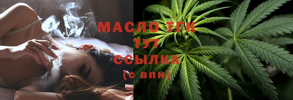 мескалин Белокуриха