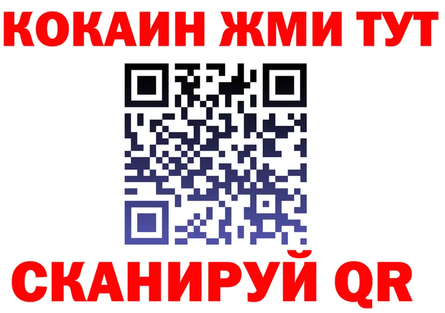АМФ Premium вход площадка блэк спрут Богданович