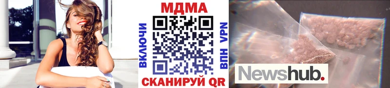 МДМА crystal  наркошоп  Богданович 
