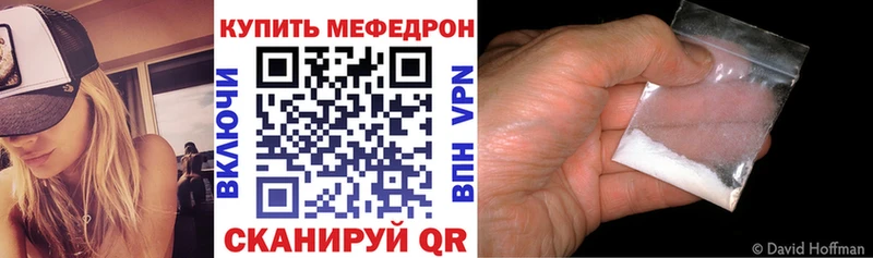 продажа наркотиков  Богданович  Мефедрон mephedrone 