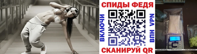 Метамфетамин пудра  купить наркотик  Богданович 