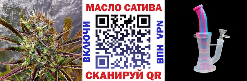 Дистиллят ТГК гашишное масло  Богданович 